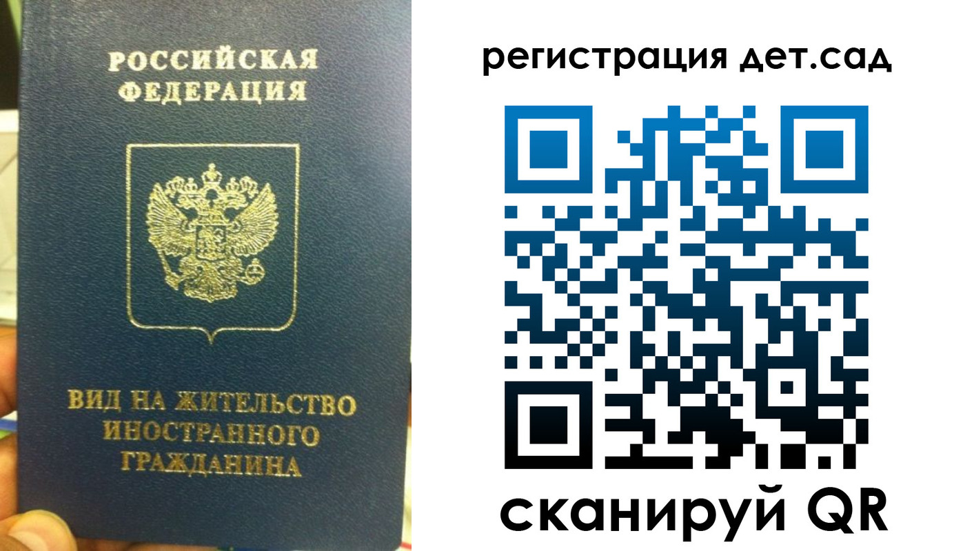найти адрес прописки в Ярославской области