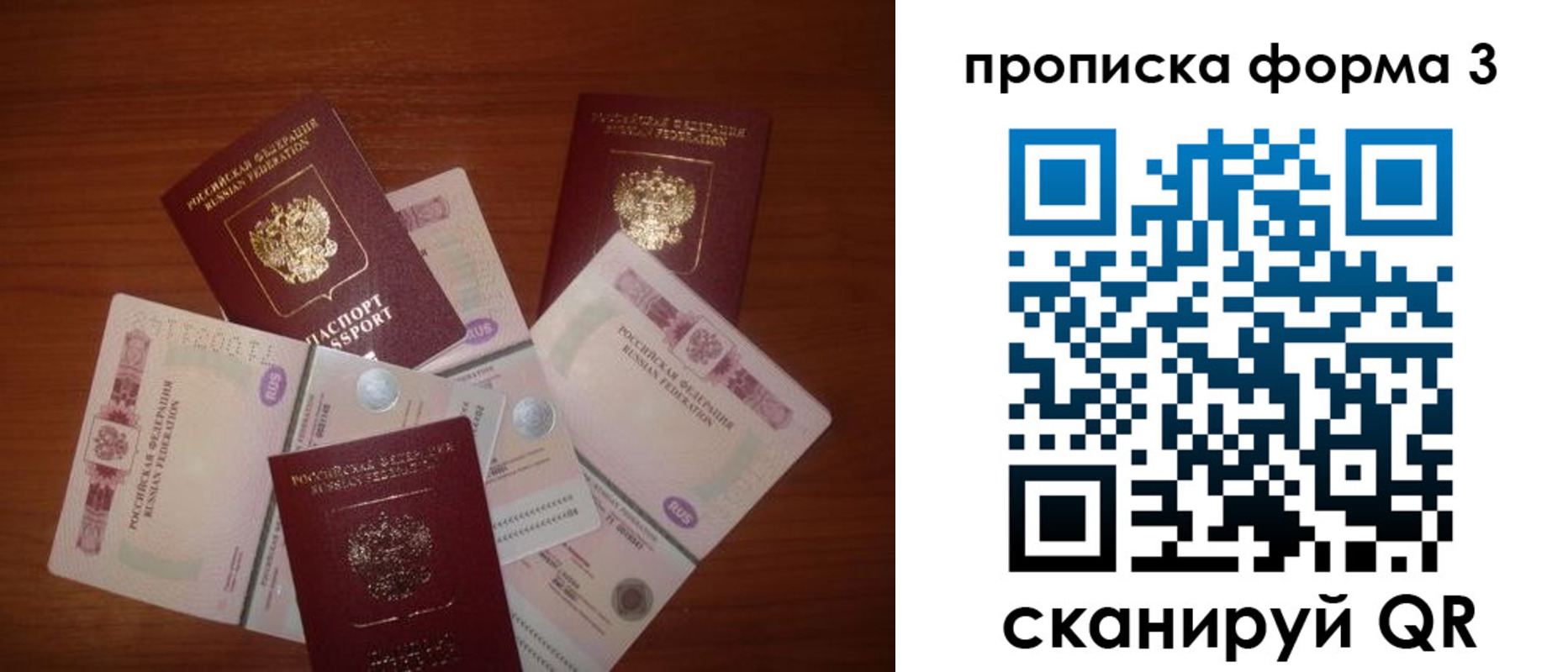 найти адрес прописки в Ярославской области