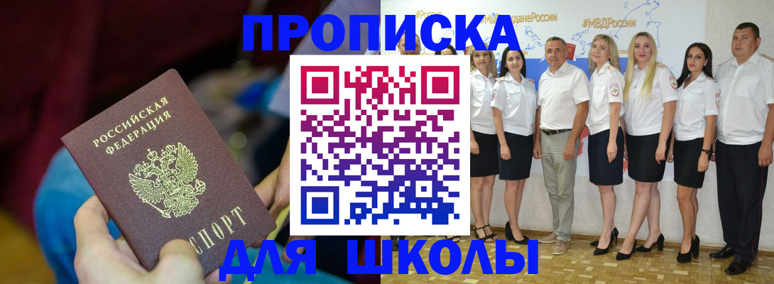 найти адрес прописки в Ярославской области